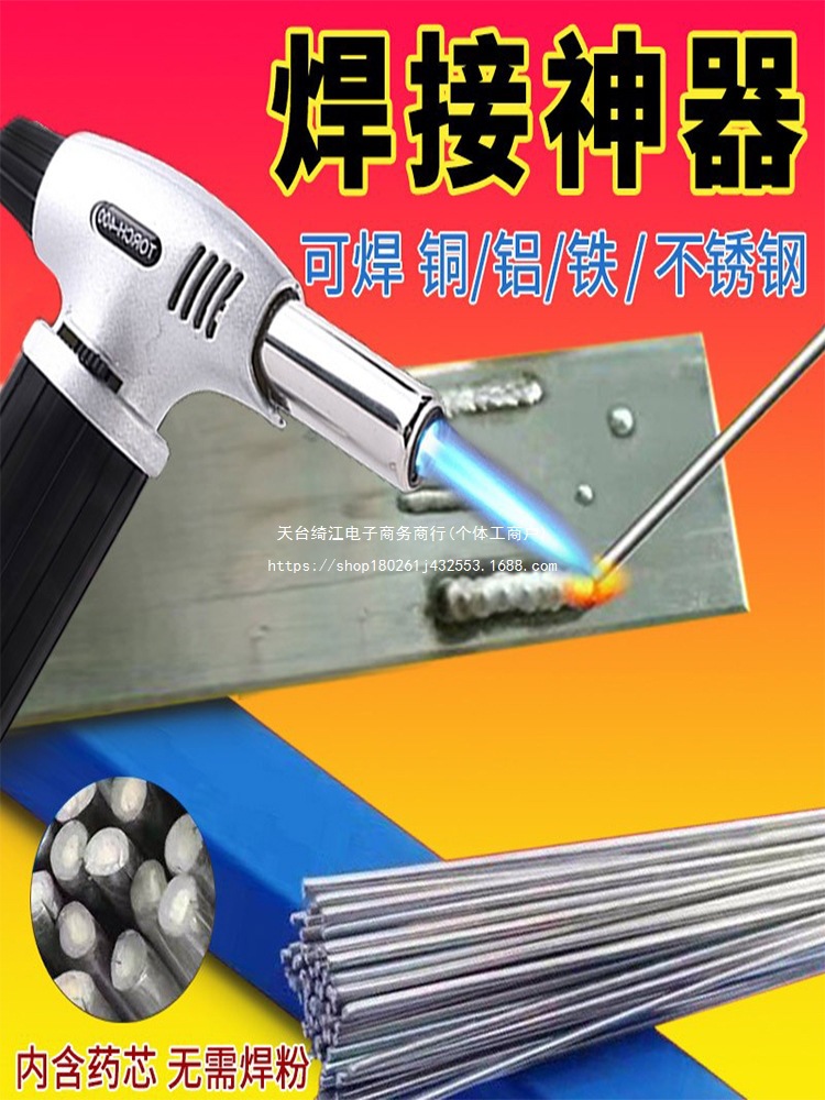 不锈钢焊接冷焊家用高温220v小型手持激光焊接机点电焊铝焊机直销