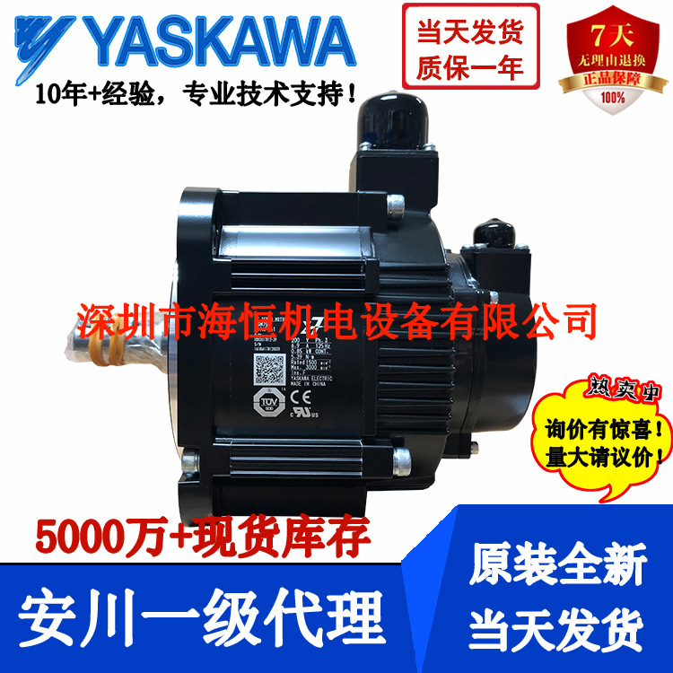 SGM7A-10AFA6C安川SGM7A-15AFA6C SGM7A-20AFA6C SGM7A-25AFA6C