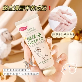 牙膏;面霜;防晒霜/喷雾