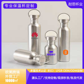 外贸亚马逊单层不锈钢运动瓶304不锈钢运动水壶户外提手便携水杯