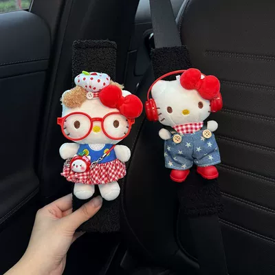 Seat belt shoulder pad Shoulder Pad Decoration, Cute