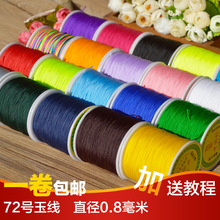 72̖�񾀵����朼t�K�����Ї��Y����diy�ֹ��Ʒ������������