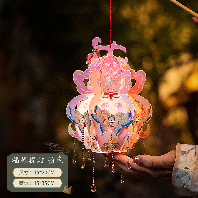 中秋节灯笼diy材料包手提发光葫芦花灯古风宫灯摆摊批发氛围装饰|undefined