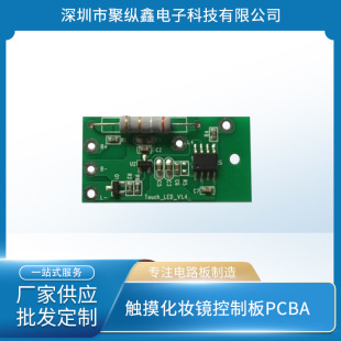 ledԡ���|�����y�R���ư�PCBA �a����·�巽���b��늕�⾀·��