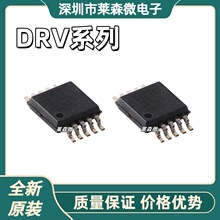 DRV8830DGQRȫԭb DRV8832DGQR оƬIC bMSOP10