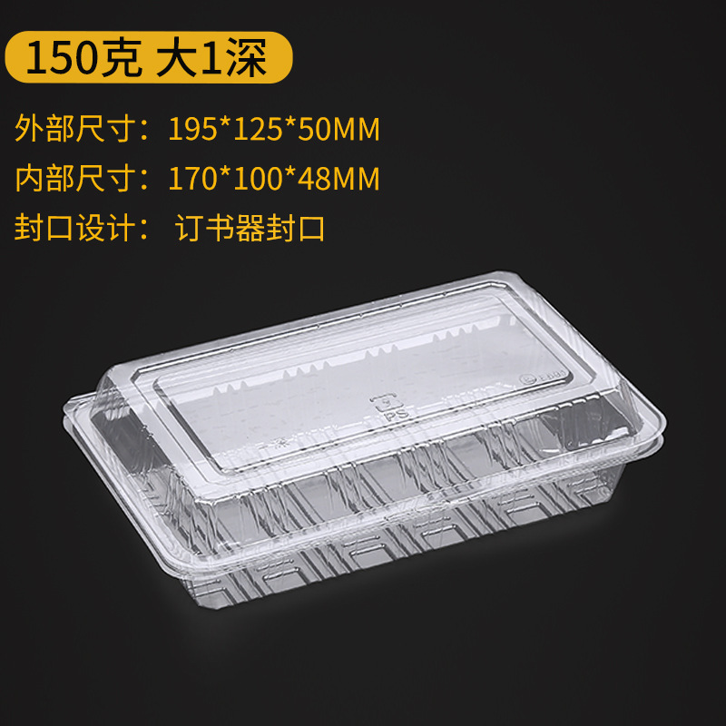 1斤に500グラム入れの羊肉の箱の太った牛の巻き箱の使い捨て透明なプラスチックの箱の新鮮な箱のロットB &|undefined
