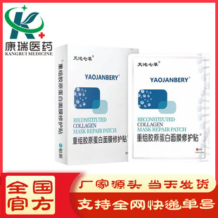 ����߲��ؽM�zԭ������Ĥ�N���\�^���t�߷۴���aˮ���o�澏