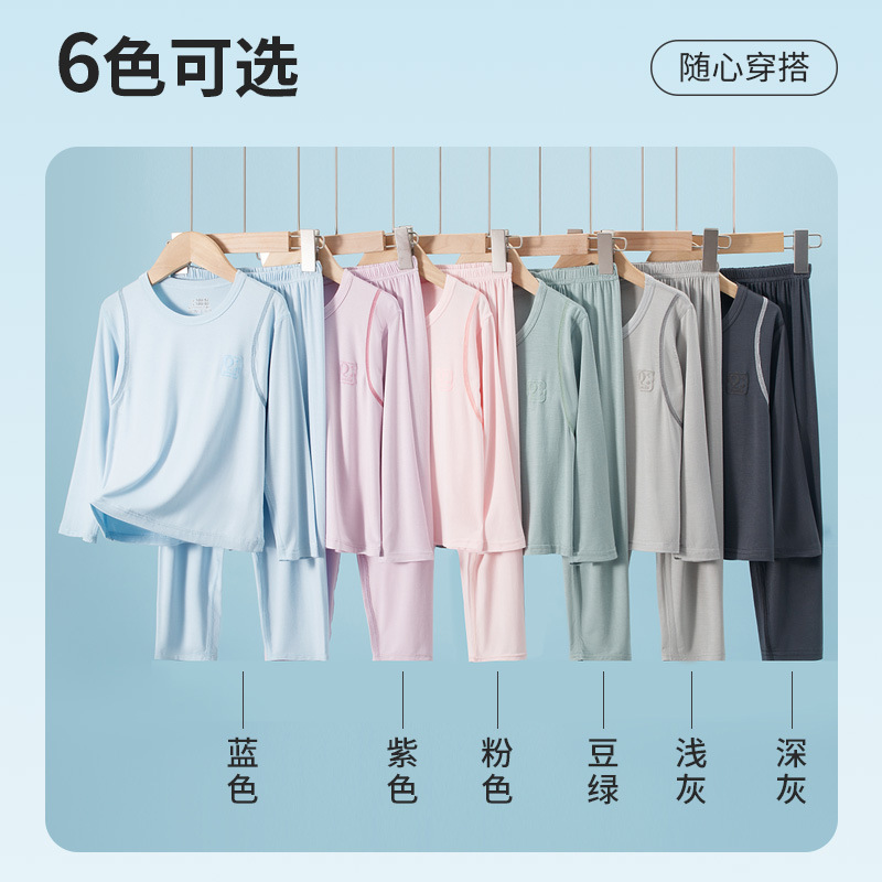 Summer 2025 Children's Solid Color Round Neck Air Conditioning Home Clothes Large Children's Modal Long Sleeve Pants Pajamas Two-piece Set