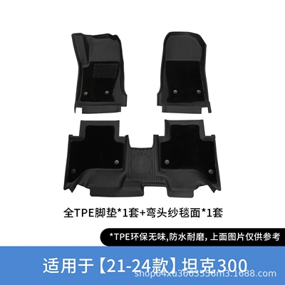 Suitable for Tank 300 models Modelə uyğun ayaqaltı - black-single-layer-curved-edge-yarn-carpet-surface