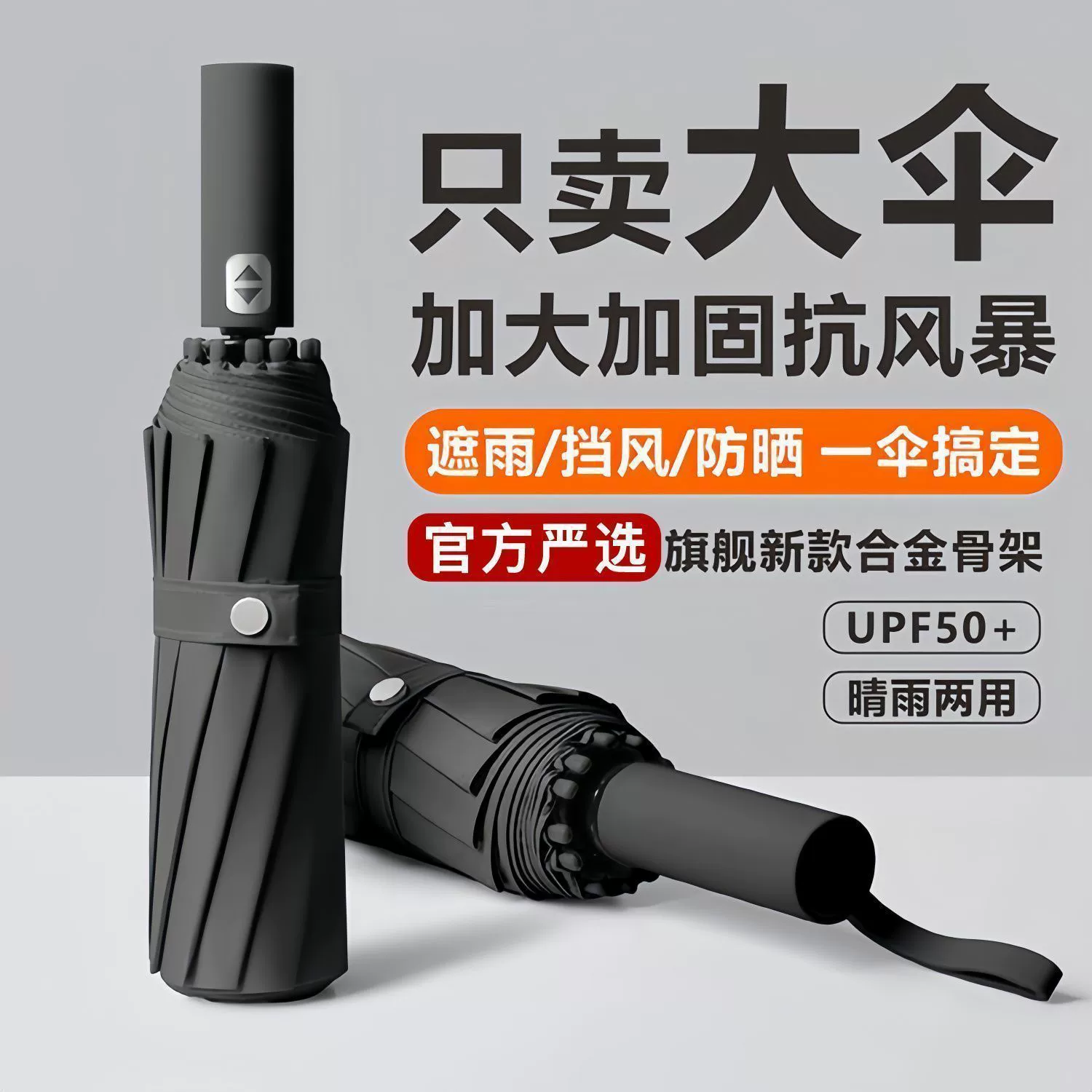 Солнечный зонт, солнечный powered?