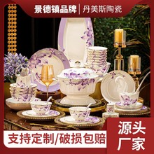 国潮描金骨瓷轻奢高档餐具碗碟套装家用釉下彩套装组合新中式送礼