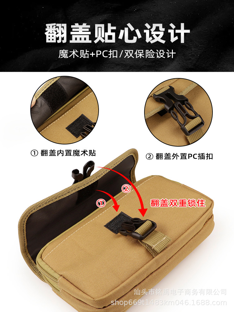New Oxford Cloth Waist Bag, Portable, Belt-Wearable, Four-Layer, Large-Capacity Coin Purse, Men's Business Work Mobile Phone Waist Bag