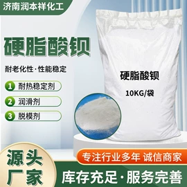 乳化剂;增溶剂;增塑剂