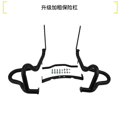 Suitable for Qianjiang Flash 400 Bumper Anti-Collision Anti-Fall Guard Bar Folding Backrest Quick-Release Side Bag Rack Modification (Motorcycle bumper) - double-layer-anti-rust-upgraded-thickened-bumper