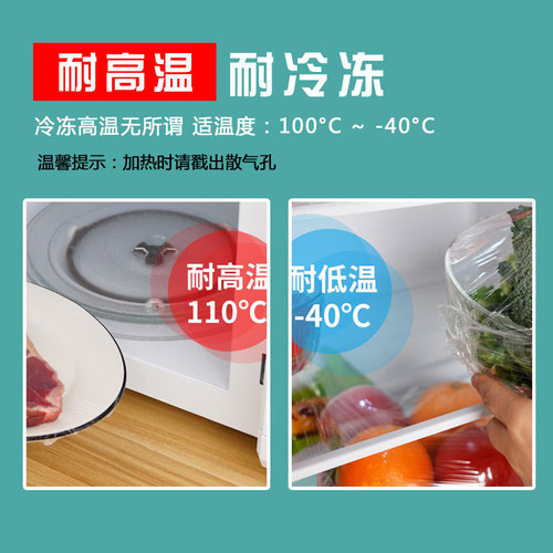 Hand-tear type PE food preservation film, one-time breakable microwave applicable plastic film, takeout packing film