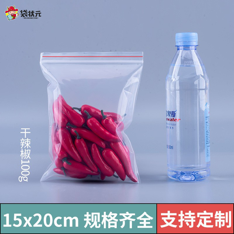 PE ziplock bolsa de gran cantidad en stock al por mayor engrosada de gran tamaño pequeño bolso sellado transparente embalaje de plástico bolso sellado bolso de la joyería