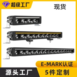 工作/检修灯;摩托车灯;大灯、前照灯