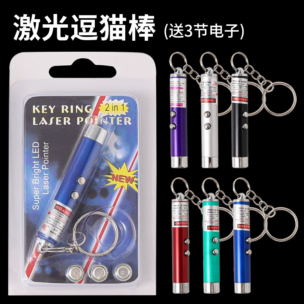 Лазерная дразнить кошек Игрушка для кошек светодиодная инфракрасная игрушка для кошек интерактивный детектор денег зоотовары трансграничные взрывы