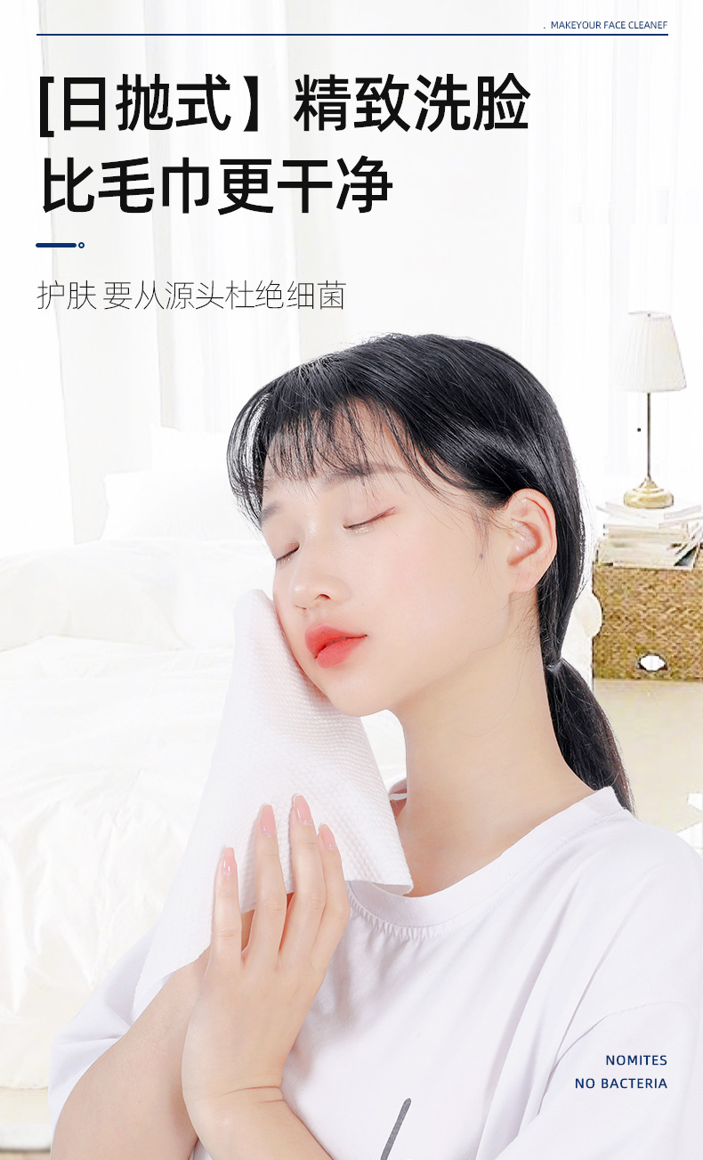 艺水年华纯棉80抽盒装一次性洗脸巾加厚珍珠纹干湿两