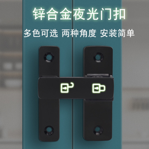 French 90-degree door lock, door bolt, indoor bathroom sliding door handle, sliding door catch, no-drilling required