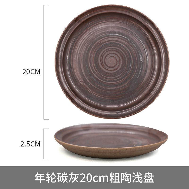 연간 반지 탄소 재 20cm 석기 얕은 접시