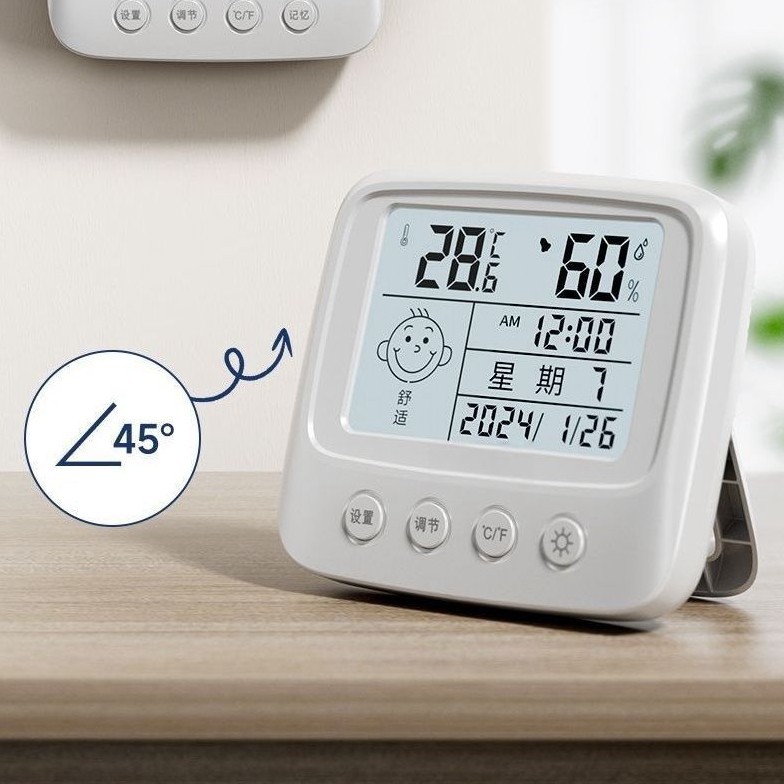 高精度挂壁温湿度计带时间室内温度计带闹钟电子笑脸温湿度计