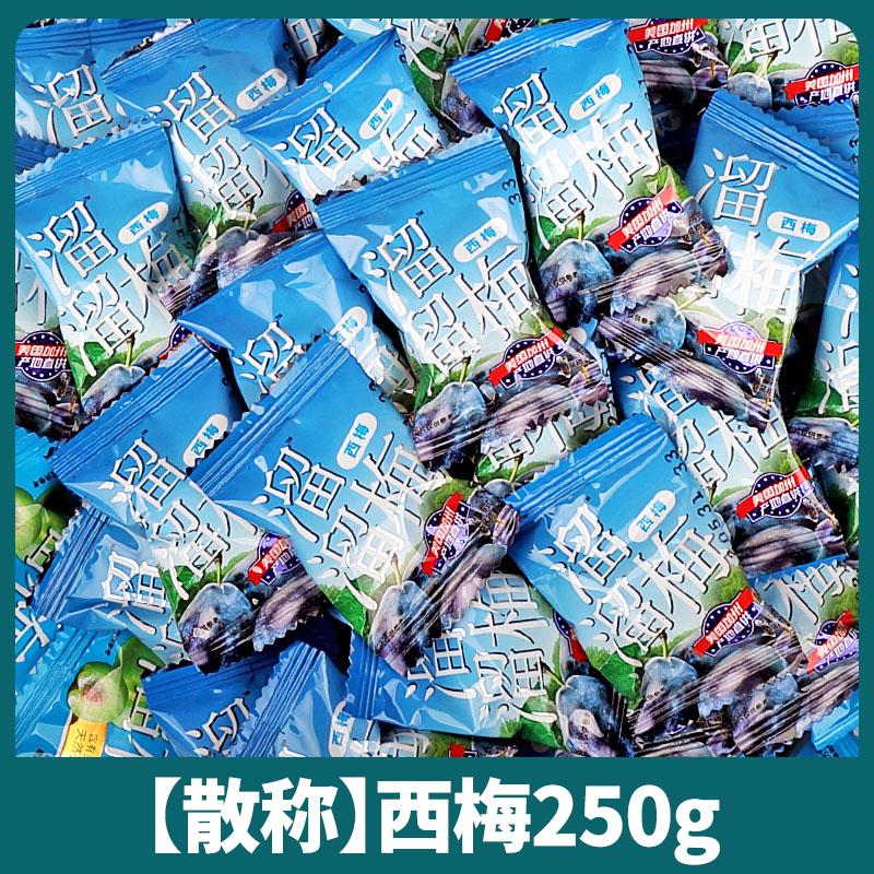 Liuliu Mei Family Bucket Wumu Mei Xue Mei プリザーブドフルーツ 砂糖漬け青梅 ドライフルーツ オフィス インターネットセレブのスナック|undefined