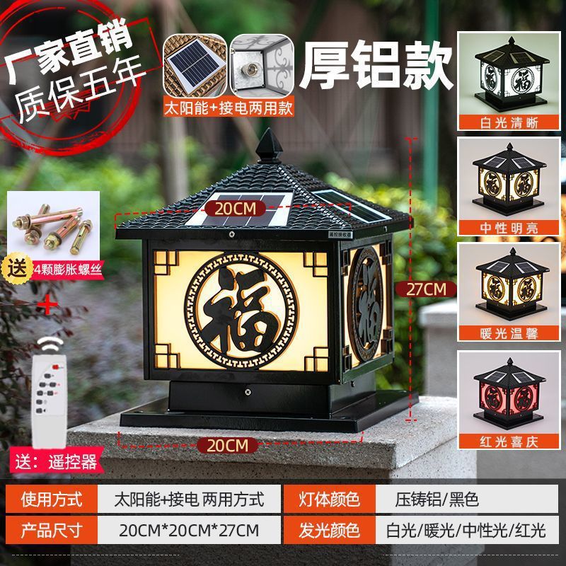 인기 모델 Fu Black 20 Solar Four Color Square Luxury Model