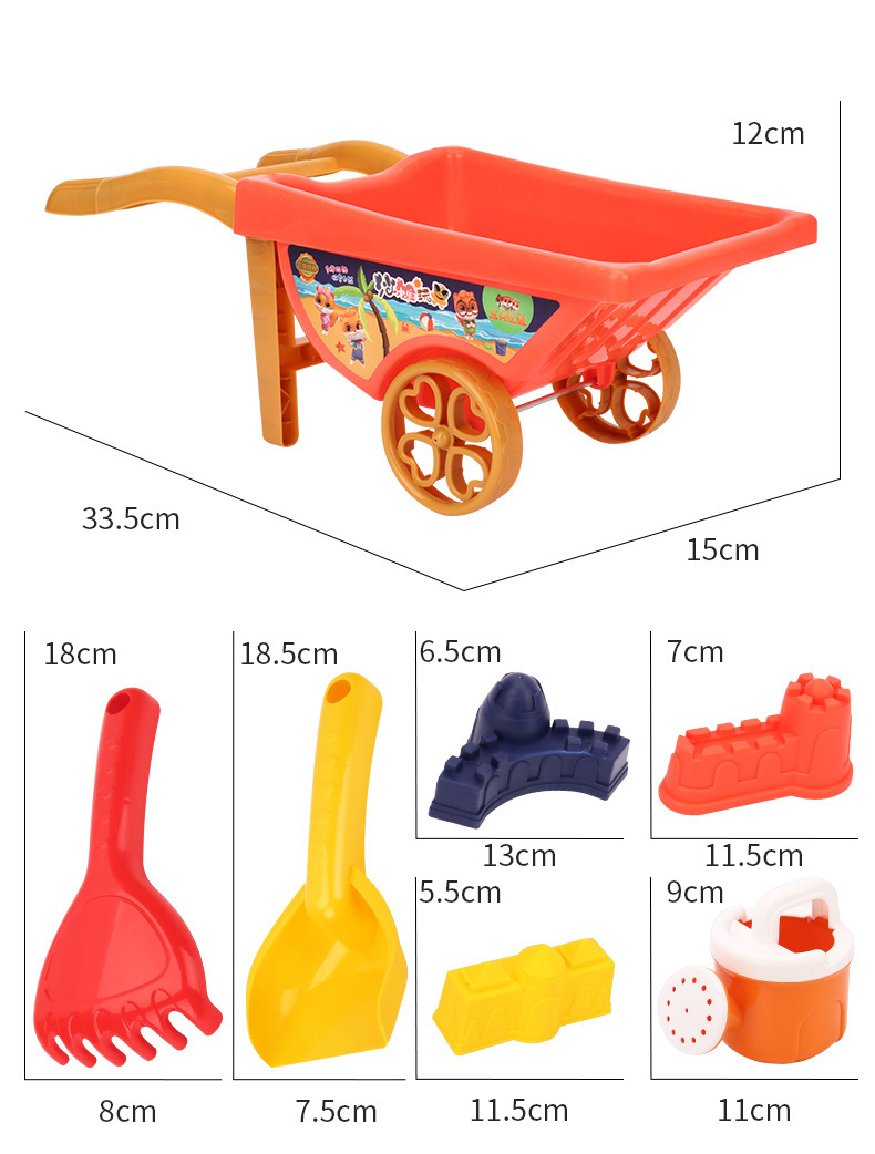 复制_新款夏季热款 沙池沙滩玩具沙漏7件套工具.jpg