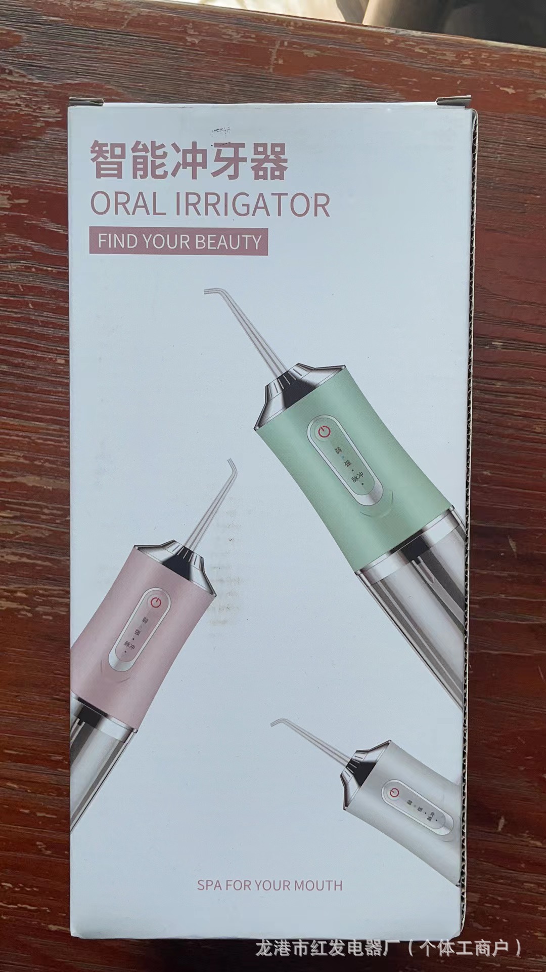 Fronteras transfronterizas portátiles domésticos pulso flosco dental de agua dental de cuidado oral flosco dental caja grande