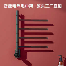 跨境热卖智能电热毛巾架烘干架工程批发加热毛巾架源头工厂直销