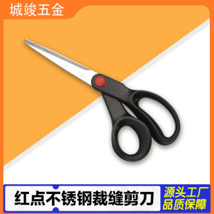 Customized Stainless Steel Tailor Scissors Export Export Multifunctional Sewing Scissors Steel Plate Cutting Cloth Household Powerful Scissors