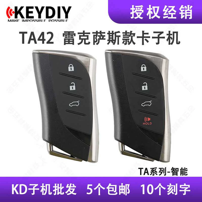 KD TA42 Toyota Lingzhi Smart Special Special Sub -машина 3 ключа и 4 ключа подходят для замены эмбриона Toyota/Lexus