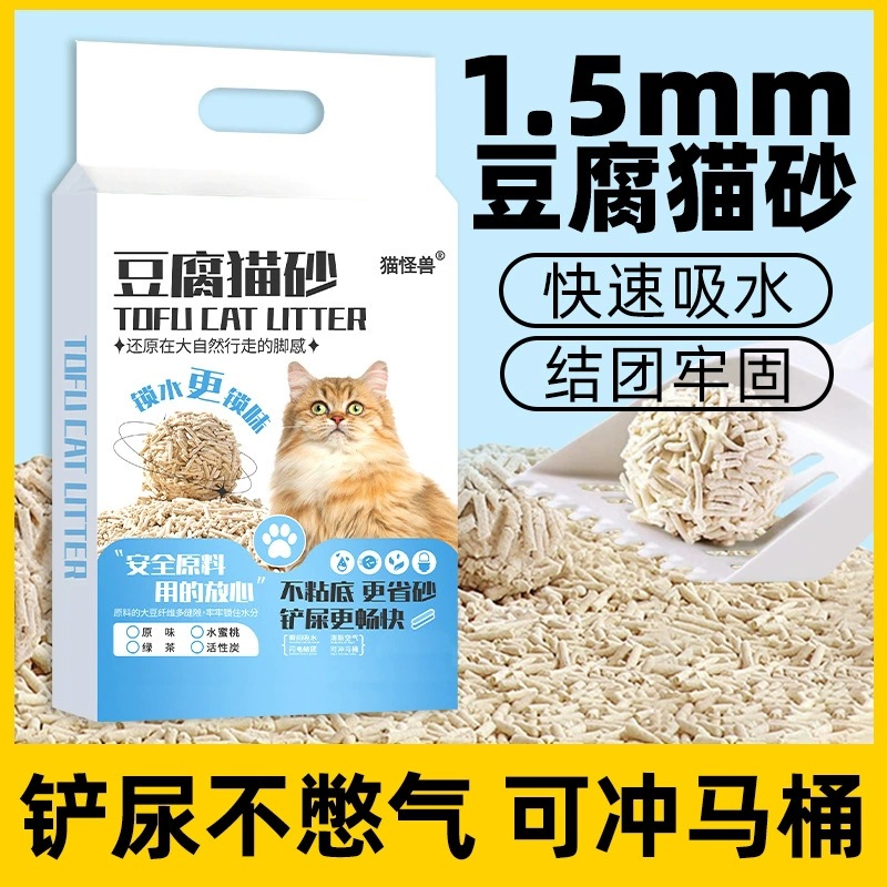 Arena para gatos al por mayor | Arena de tofu, tapioca o bentonita, mezcla económica de 20 y 40 libras para gato doméstico