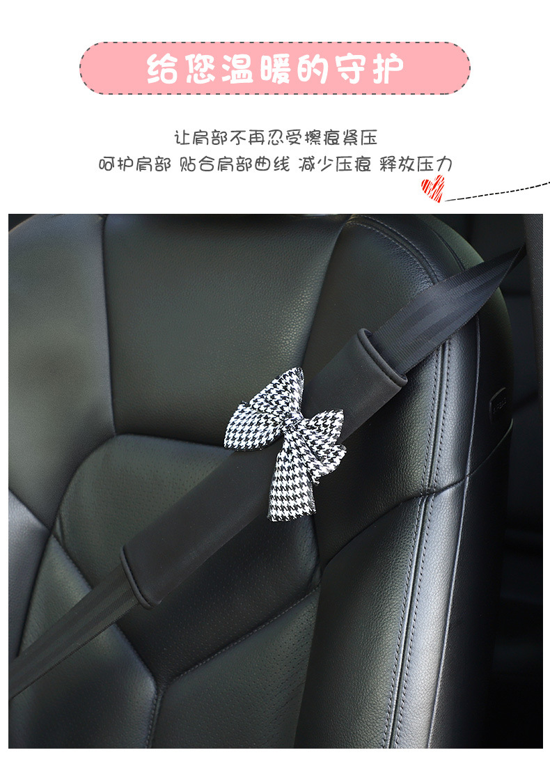 Car Seat Belt Shoulder Pads Air Layer Ice Silk Summer Car Shoulder Strap Cover Anti-Friction DIY Comfortable and Breathable
