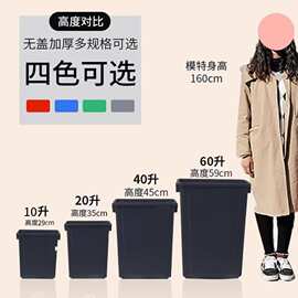 方形垃圾桶商用大号办公室户外80家用厨房用无盖大容量卫生桶100L