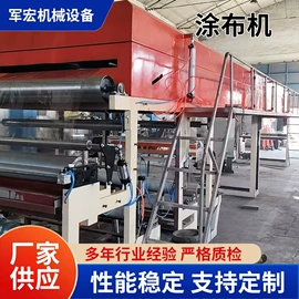 涂布机;包装辅助设备;凹版印刷机