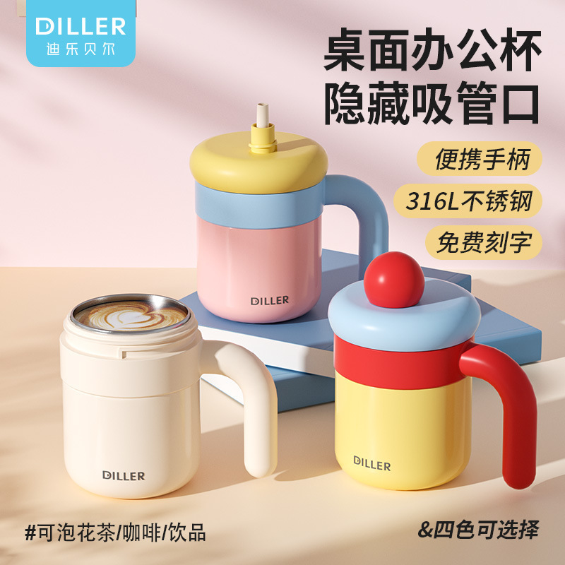 迪乐贝尔保温杯女水杯吨吨带盖不锈钢杯子马克杯办公室儿童咖啡杯|undefined