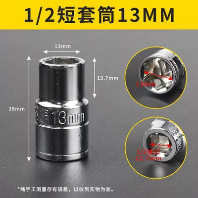 Repair kit — and Removal Tool Box - no-specifications-12-short-set-13mm