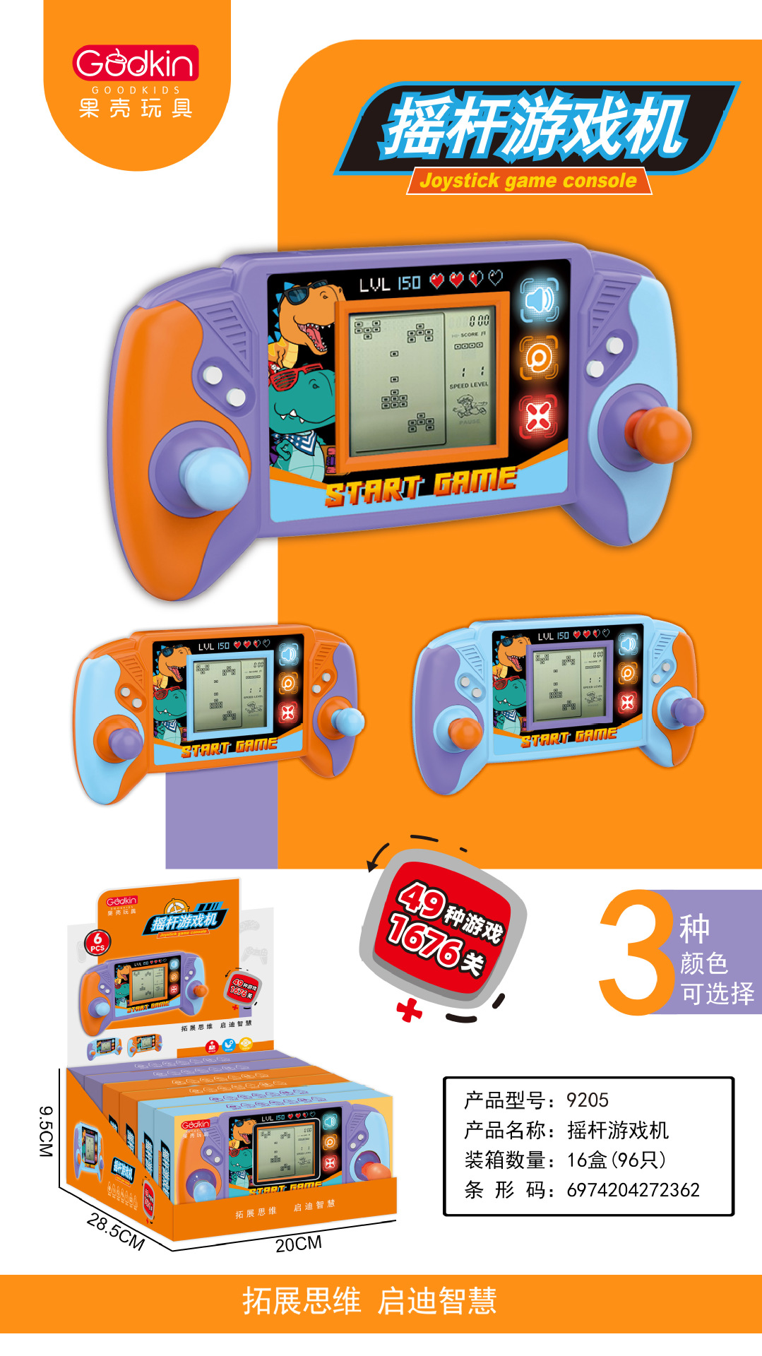 微信图片_20250815233931