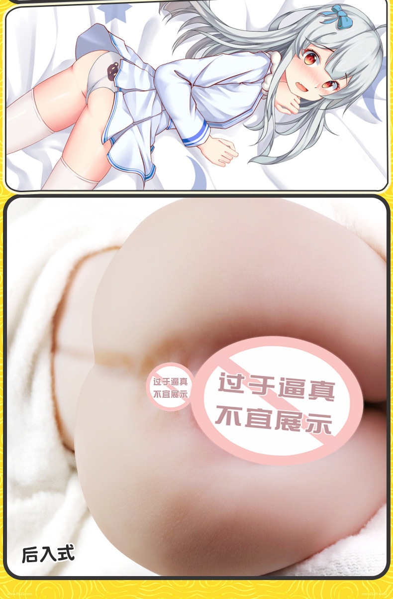Jiuai Male Masturbator Half-Body Doll TPE Manual Flesh-Colored — detail image 21