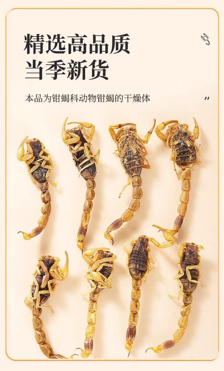 Quan Xie (Scorpion, Buthus martensii) — Dried Whole Scorpion, Food-Grade Herb for Decoction specifications