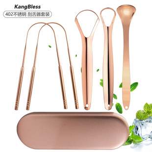 Stainless Steel U-Shaped Tongue Scraper, Tongue Cleaner, Oral Cleaning Care, Bad Breath Removal Tongue Brush, Tongue Scraper