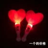 Short red heart stick