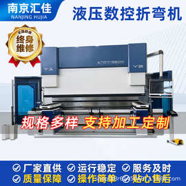 200吨3200大型液压板料数控折弯机 不锈钢折板机 金属钣金折弯机