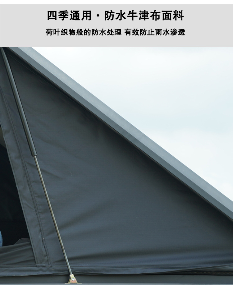 New Cross-Border Aluminum Alloy Roof Tent, Triangular Outdoor Self-Driving Travel Fully Automatic Off-Road Rainproof Car Tent