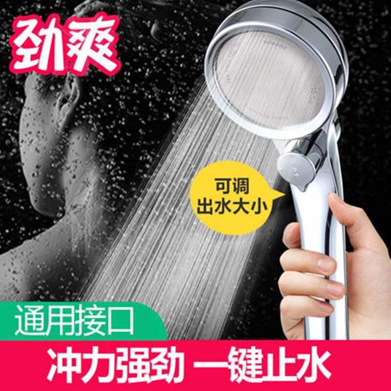 Pressurized Household High-Flow Japanese-Style Shower Head Set, Energy-Saving Spa Showerhead Pressurized Household High-Flow Japanese-Style Shower Head Set, Energy-Saving Spa Showerhead