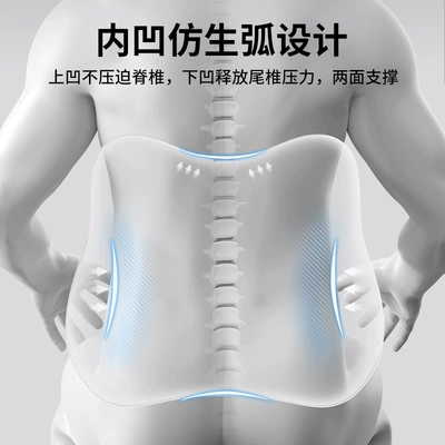 backrest support for drivers who: Waist support