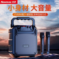 Newman K511 スクエアダンス屋外オーディオ大音量ポータブル Bluetooth スピーカーホームカラオケ小型サブウーファー