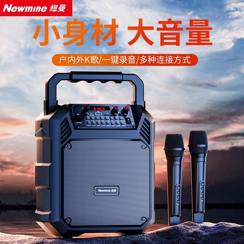 Newman K511 スクエアダンス屋外オーディオ大音量ポータブル Bluetooth スピーカーホームカラオケ小型サブウーファー|undefined